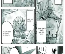 암약)엘프 manhwa