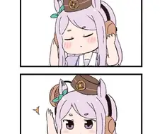 [말딸] 고루시 모자.manhwa