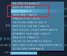 콘솔, 모바일 게임 위주인 사람이 보면 놀란다는 스팀 서비스
