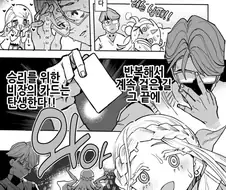 @) 나도 당신의 장기말일 뿐인건가