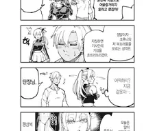 촌구석검성) 상대적 옷차림