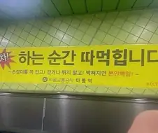 눈뜨고 코를 베이는게 아니라