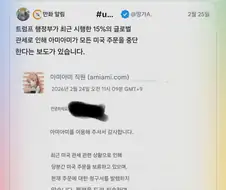 빡친 양덕