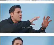 줄리엔강이 생각하는 한국문화