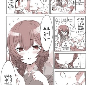 @) 사진 마스터 린제.manga