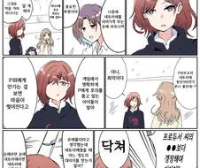 @) NTR이 싫은 마도카.manga