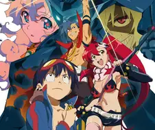 천원돌파 그렌라간 - 하늘색 데이즈