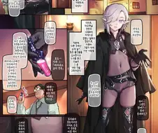 보추엘프.manga