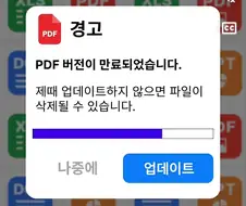 하 ... 또 엿 같은 광고가 생겼구나