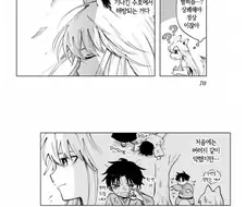 늑대 요괴의 제자가 되는.manwha