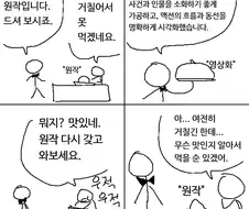 영상화의 순기능.jpg