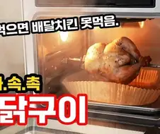 새로산 에어프라이어 제일 기대 되는거