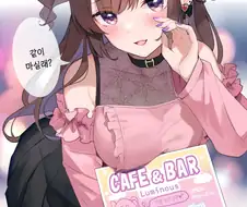 부업 하다 직장 상사한테 들키는 만화