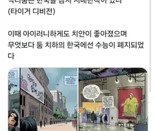 마블 닥터둠 레전드.jpg