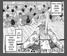 짐승같은 남자들때문에 꼬추타락한 보추.manhwa