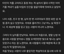 신부측 하객 0명 350만원 가성비 결혼식