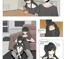 사이좋은 남매 만화.manhwa