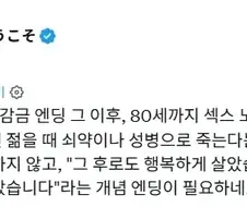 ㅇㄹ망가 ㅅㄴㅇ는 정년퇴직이 있을까.jpg