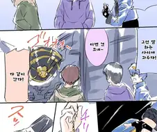 변신하는 정의의 히어로 .manwha