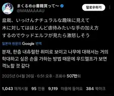 정성들인 로리폭유