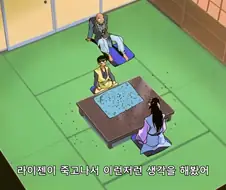 하 시발 왕돼버렸네.....