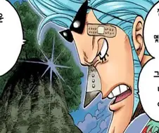 원피스) "야, 로쿠규, 너 나무니까.."