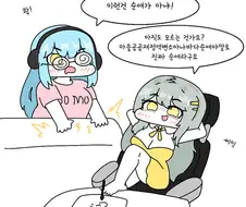 라오) 순애ㄸㅇㅈ 그리는 메리