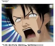가지튀김이 맛있다고? 그래 맛있겠지