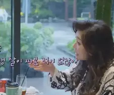 너는 평생 살이 쪄본 적이 없잖아