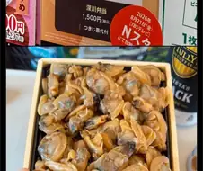 일본의 바지락 대빵많이 도시락.jp