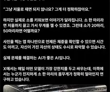 AI로 소 무게 예측하기