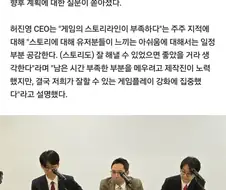 붉은사막) 스토리 유기한 이유가 밝혀짐