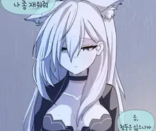 블루아카)샬레로 온 쿠로코 manhwa