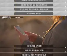 50대보다 성생활 없는 30대