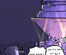 FGO) 체이테 피라미드 히메지성.manga