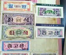 추억의 버스 승차권