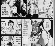 철냄비짱) 주인공 인성에 대해 많이 오해하는것
