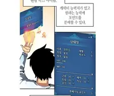 Ai 워터마크 의무화 후 여전히 이행하지 않는 미개한 실태