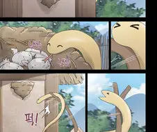 은혜갚는 제비인줄 알았던.manhwa