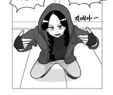 AI로 공부하는 신기한 방법.MANHWA