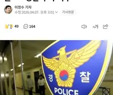 외노자 엉덩이에 에어건 분사했다는 ㅈ소 사장 ㄷㄷ