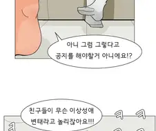 안드로이드 구매후 별점 후기 만점 주는 .manwha