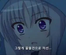 [나노하]트라우마에 걸린 미소녀