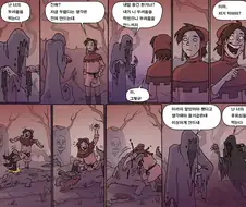 사람의 두려움을 먹고사는 괴물. 만화