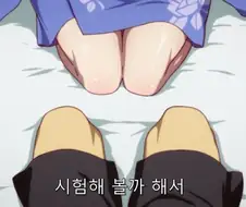 여동생이 가슴 만져보라고 했을 때 오빠 반응