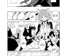 TS) 마왕을 쓰러뜨린 후 Manhwa