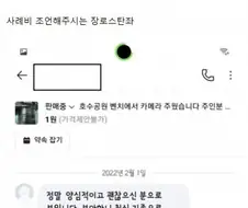 ??? : 나도 심심해서 당근마켓 사회실험 해봤다