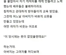 민속촌 재연배우가 무례하다는 컴플레인이 들어간 이유.jpg