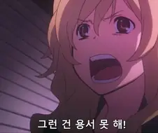텍스트 검열 하니까 생각난건데. 그새퀴를 잡아야는데