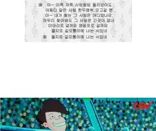 극장에서 저질이라고 욕먹었다는 한국 가요